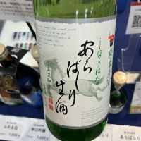 多満自慢のレビュー by_ドフラミンゴ