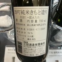 和井田のレビュー by_ドフラミンゴ