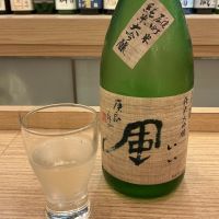 ずいかん（瑞冠）のレビュー by_ドフラミンゴ