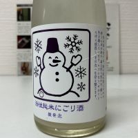 いづみ橋のレビュー by_ドフラミンゴ