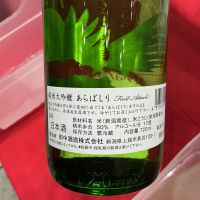 能鷹のレビュー by_ドフラミンゴ