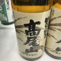 千代鶴のレビュー by_ドフラミンゴ