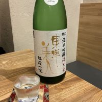 東洋美人のレビュー by_ドフラミンゴ