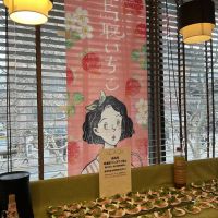 いなば鶴のレビュー by_ドフラミンゴ