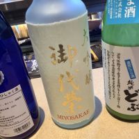 
            御代栄_
            ドフラミンゴさん