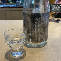 雨垂れ石を穿つのレビュー by_ドフラミンゴ