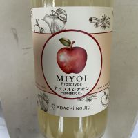 MIYOIのレビュー by_ドフラミンゴ