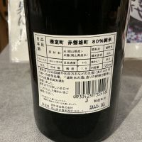 櫻室町（桜室町）のレビュー by_ドフラミンゴ