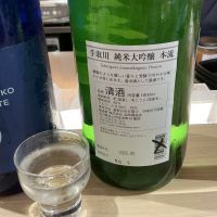 手取川のレビュー by_ドフラミンゴ