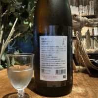 荷札酒のレビュー by_ドフラミンゴ