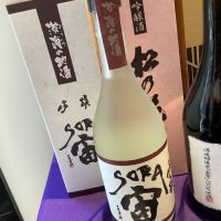 
            松の花_
            ドフラミンゴさん