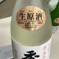 秀月のレビュー by_ドフラミンゴ