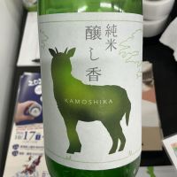 醸し香のレビュー by_ドフラミンゴ