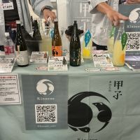 甲子