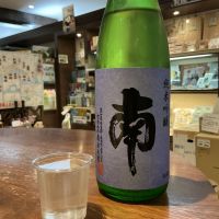 南のレビュー by_ドフラミンゴ