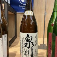 泉川のレビュー by_ドフラミンゴ