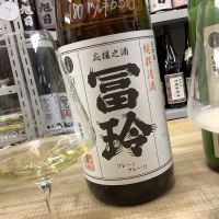 
            応援之酒 冨玲_
            ドフラミンゴさん