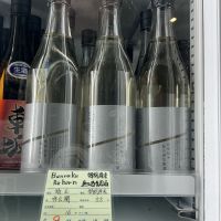 Bunraku Rebornのレビュー by_ドフラミンゴ