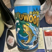 UWOOO！のレビュー by_ドフラミンゴ