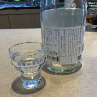 雨垂れ石を穿つのレビュー by_ドフラミンゴ