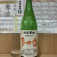 開當男山（開当男山）