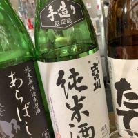 
            会津吉の川_
            ドフラミンゴさん