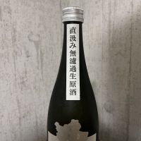 永平寺白龍のレビュー by_ドフラミンゴ