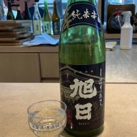 旭日のレビュー by_ドフラミンゴ