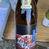 つげのひむろ (都祁氷室)