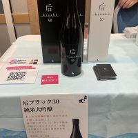 后（kisaki）