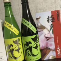埼玉県の酒