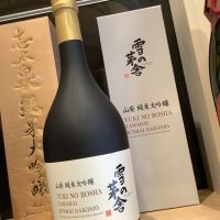 
            雪の茅舎_
            ドフラミンゴさん