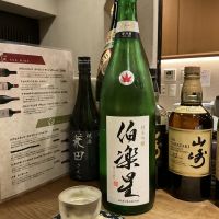 伯楽星