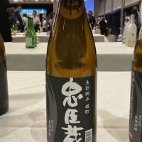 忠臣蔵のレビュー by_ドフラミンゴ