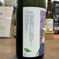 越の誉のレビュー by_ドフラミンゴ