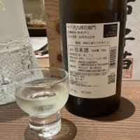 十六代九郎右衛門のレビュー by_ドフラミンゴ