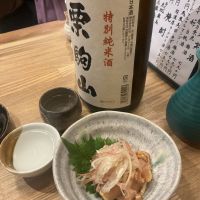 栗駒山のレビュー by_ドフラミンゴ