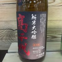 高千代のレビュー by_ドフラミンゴ