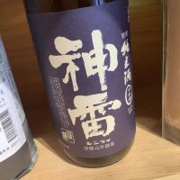 
            神雷_
            ドフラミンゴさん
