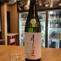 愛宕の松のレビュー by_ドフラミンゴ