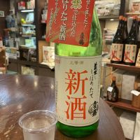 土佐鶴のレビュー by_ドフラミンゴ