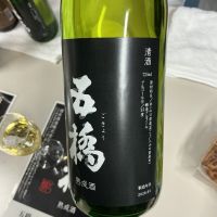 五橋のレビュー by_ドフラミンゴ