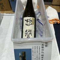 惣誉