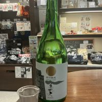 美丈夫のレビュー by_ドフラミンゴ