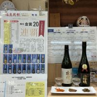 廣戸川