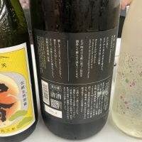 仙禽のレビュー by_ドフラミンゴ