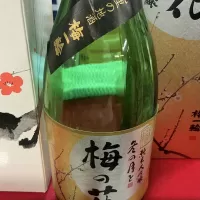梅一輪のレビュー by_ドフラミンゴ