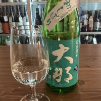 大那のレビュー by_ドフラミンゴ