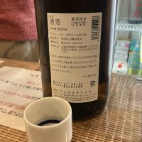 國酒探訪のレビュー by_ドフラミンゴ