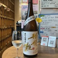 相模灘のレビュー by_ドフラミンゴ